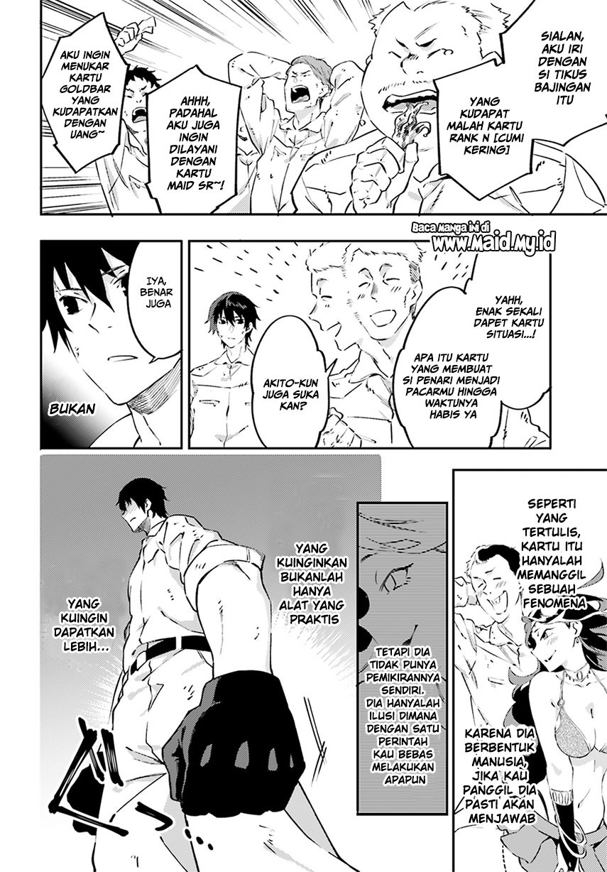 Akito wa Card wo Hiku you desu chapter 1